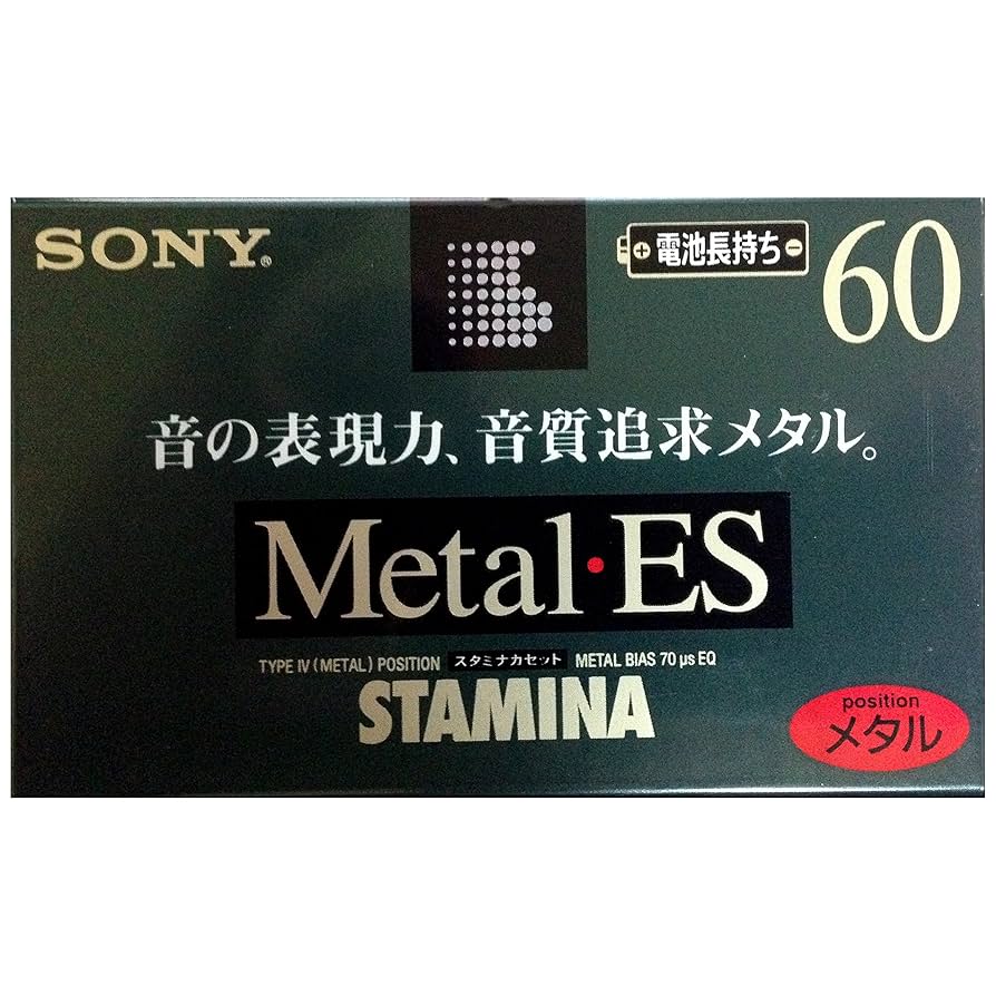 【日本製メタル】SONY l-S60A カセットテープ 日本製メタル】SONY l-S60A カセットテープ Amazon | SONY METAL