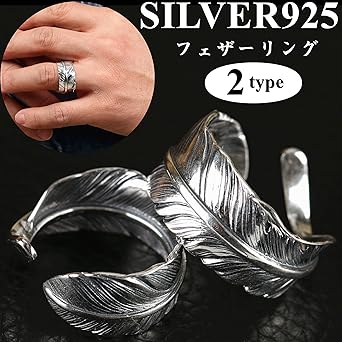 Kei シルバー925 silver シンプルフェザーリング/軽研磨仕上げ Kei様専用 シルバー925 silver シンプルフェザーリング/軽研磨