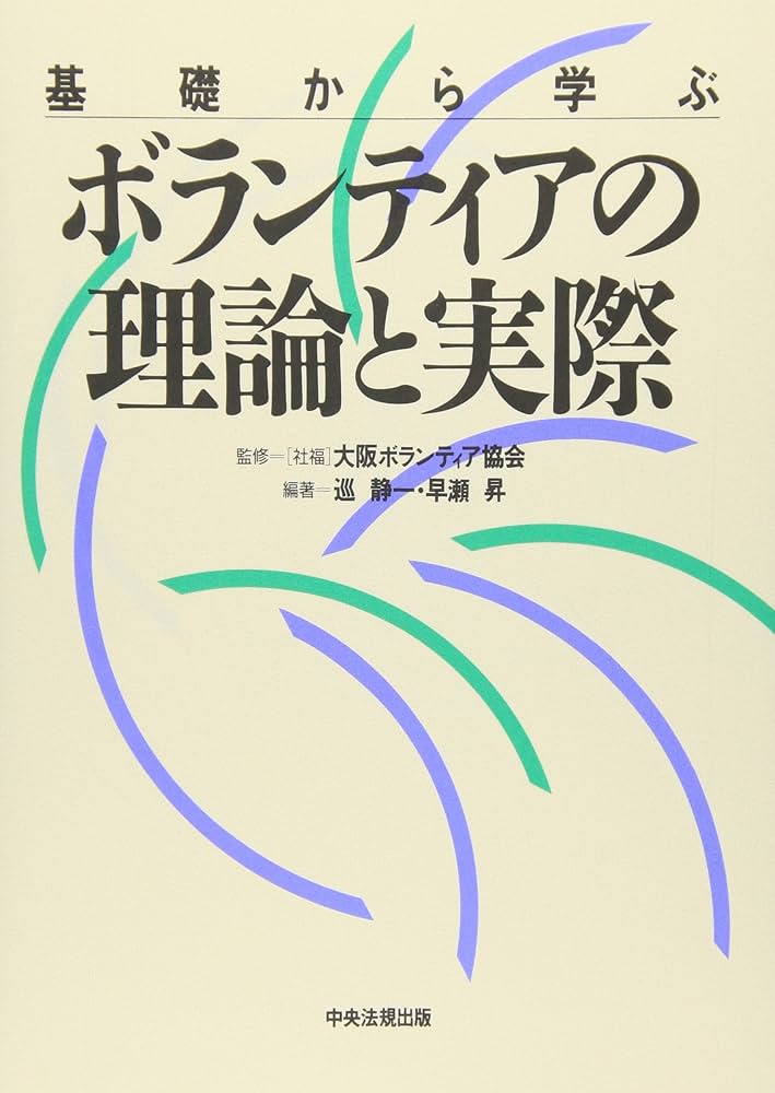 雙葉　研究資料　遠く地の果てまで　神のはからいは限りなく　ひとつぶの麦のように 歌碑2「立山の賦」－高岡市万葉歴史館 屋上庭園｜［Toyama