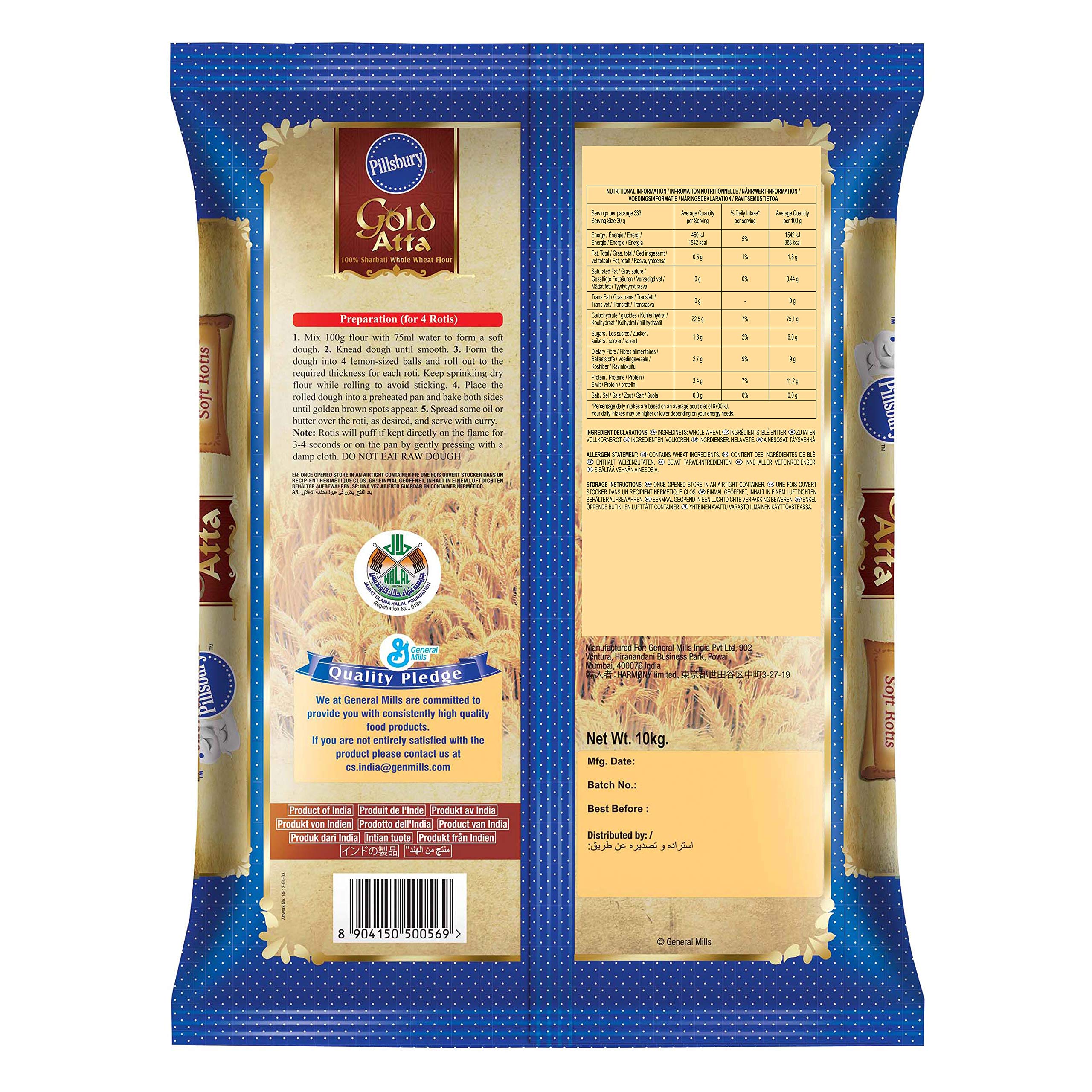 Pillsbury Whole Wheat Flour (Chakki Atta), 10 kg Buy Online in Sri