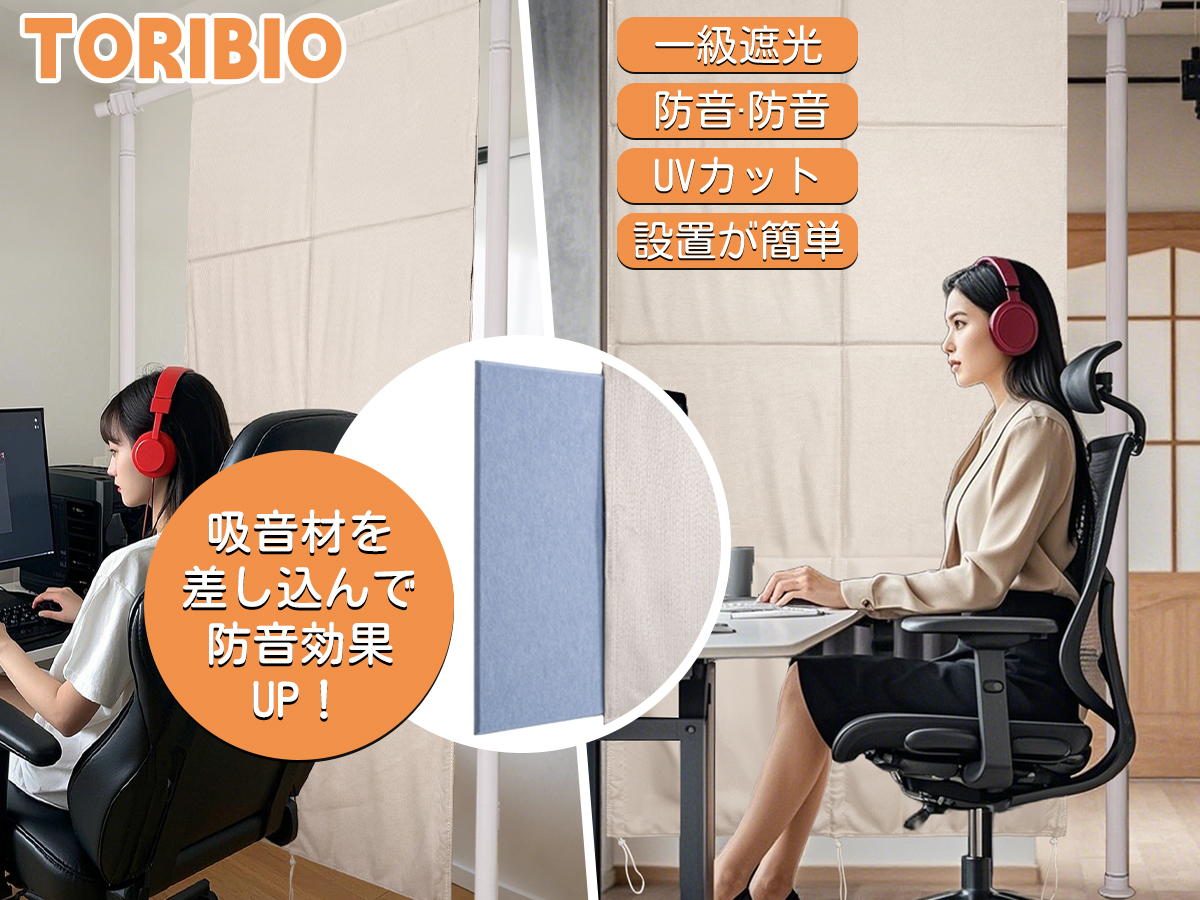 Amazon.co.jp: 【TORIBIO】 防音カーテン 小窓 遮光シート ポケット