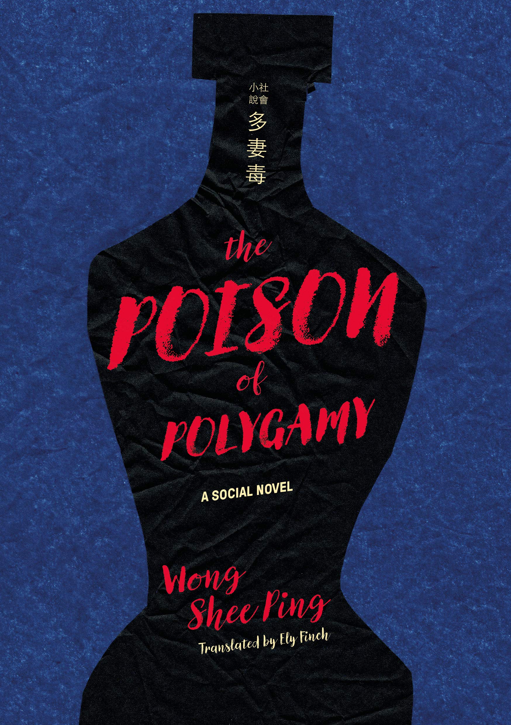 University of Sydney The Poison Polygamy: A Social Novel