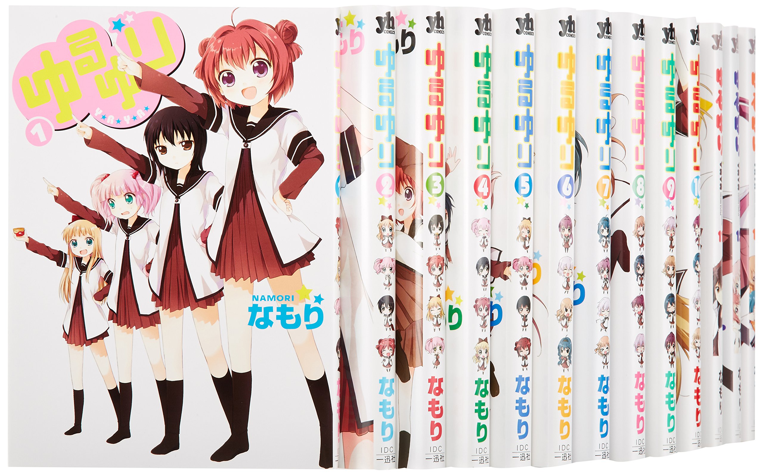 ゆるゆり セット まとめ売り Amazon.co.jp: ゆるゆり コミック 1-14巻セット (百合姫コミックス