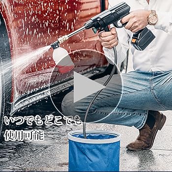 高圧洗浄機 コードレス洗浄機【2024年増圧版 6Mpa最大吐出圧力】充電式 Amazon | GINELSON高圧洗浄機 コードレス 充電式 水圧洗浄機