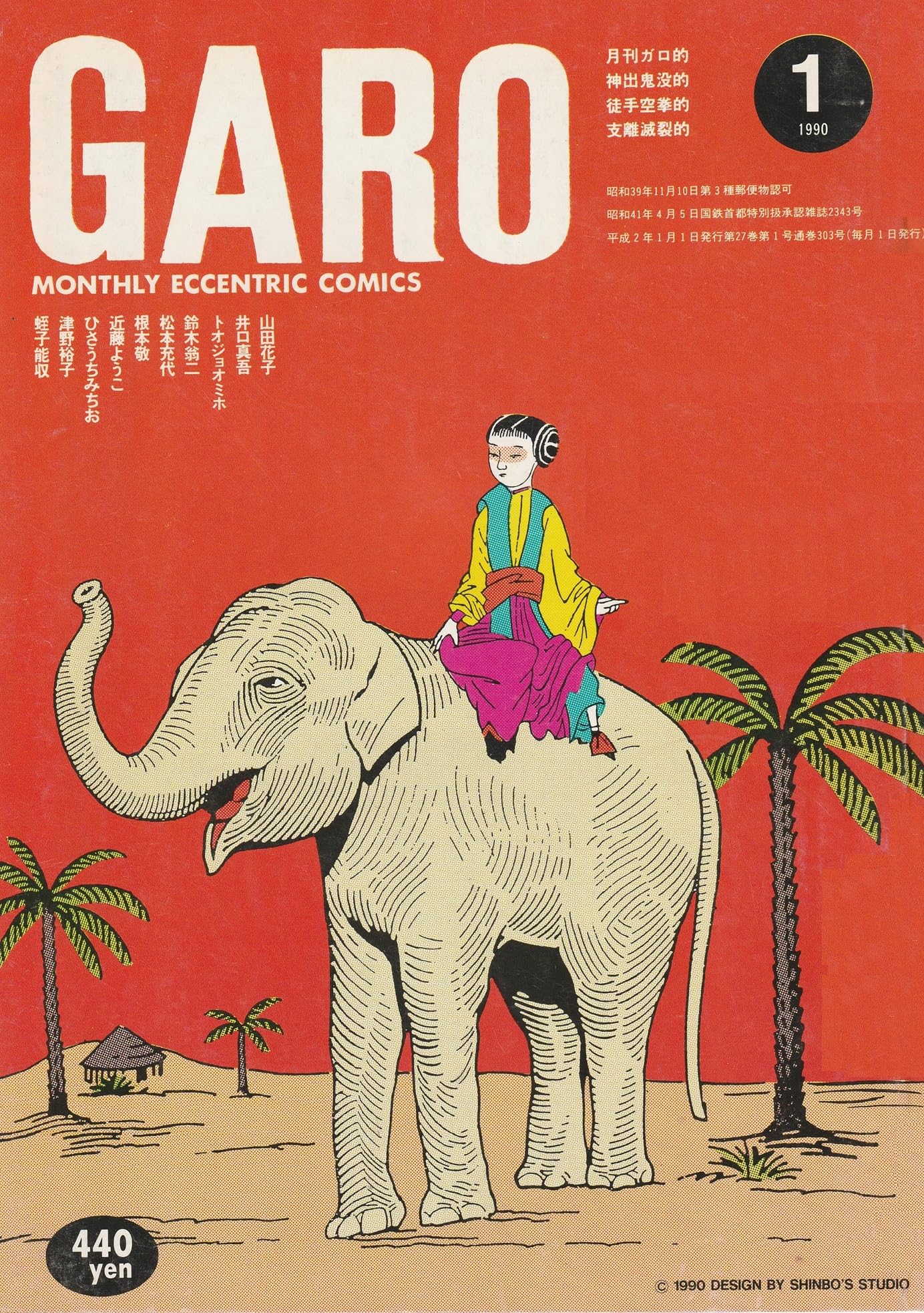 Amazon.co.jp: 鈴木 翁二: books, biography, latest update