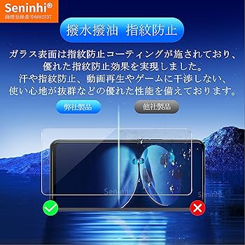 OPPO Reno9 A ブラック　★美品、おまけ（新品フィルム）★ Amazon | 対応 OPPO Reno9 A ガラスフィルム 指紋認証対応 【2枚