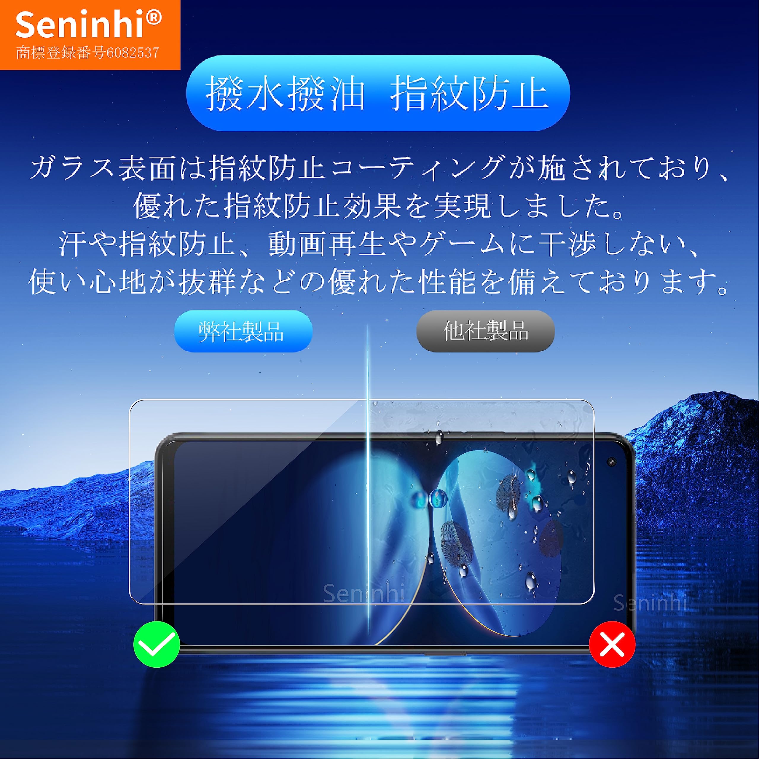 Amazon | 対応 OPPO Reno9 A ガラスフィルム 指紋認証対応 【2枚セット