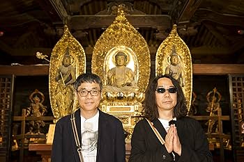 Amazon.com: 新TV見仏記20 みちのく山形編 [Blu-ray] : Movies & TV