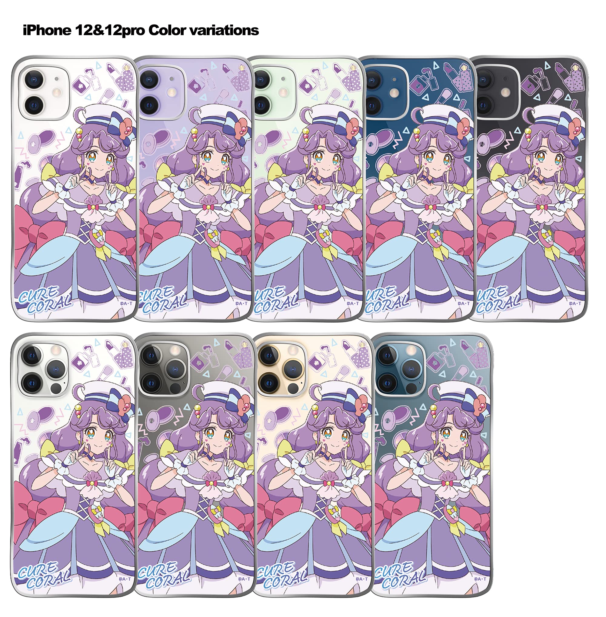 Amazon.co.jp: トロピカル〜ジュ！プリキュア with♡きゅあ