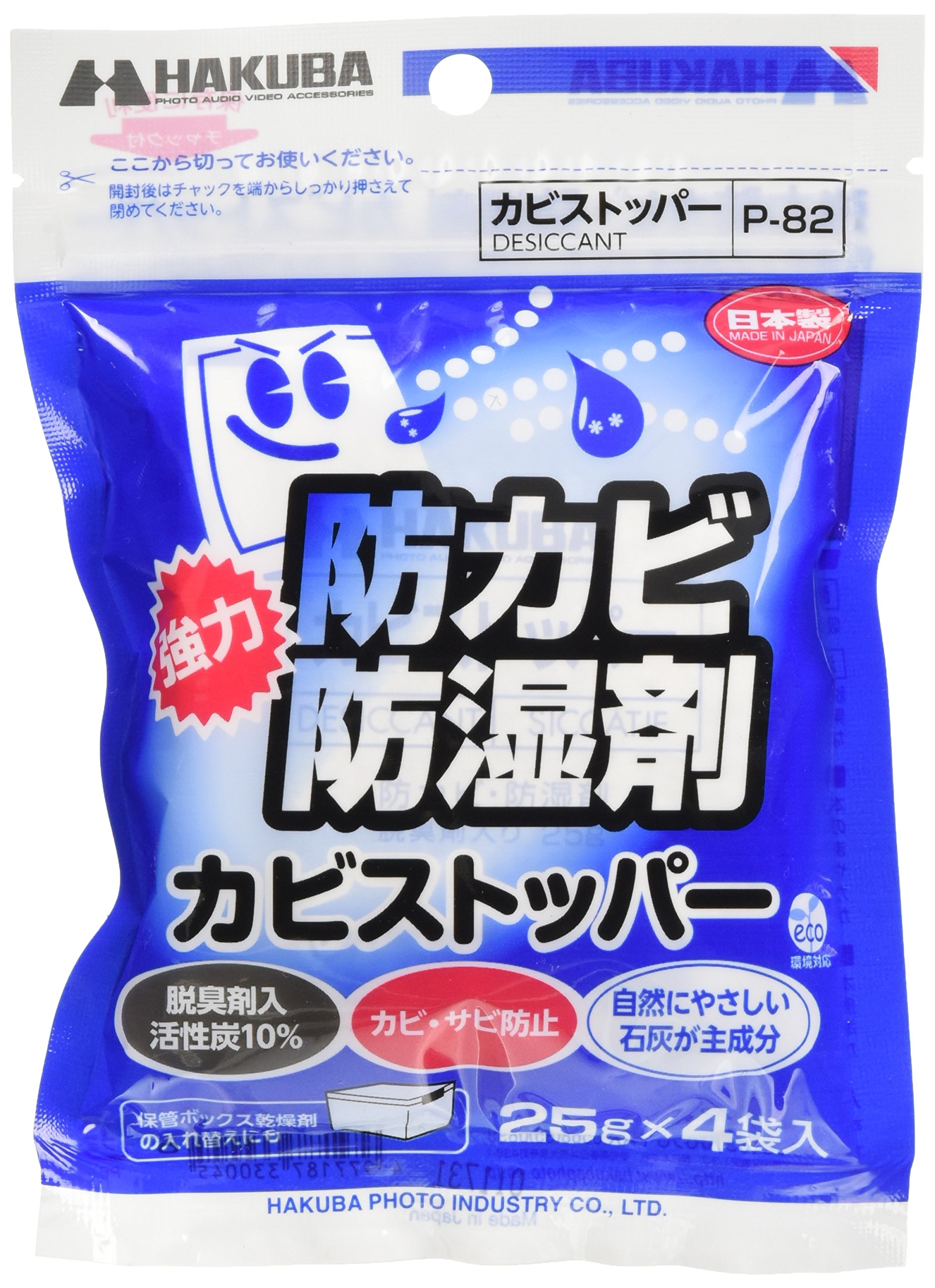 ハクバ HAKUBA 防カビ 防湿剤 カビストッパー (25g×4個入) 強力吸湿タイプ 脱臭剤入り 除湿剤 P-82 4977187330045