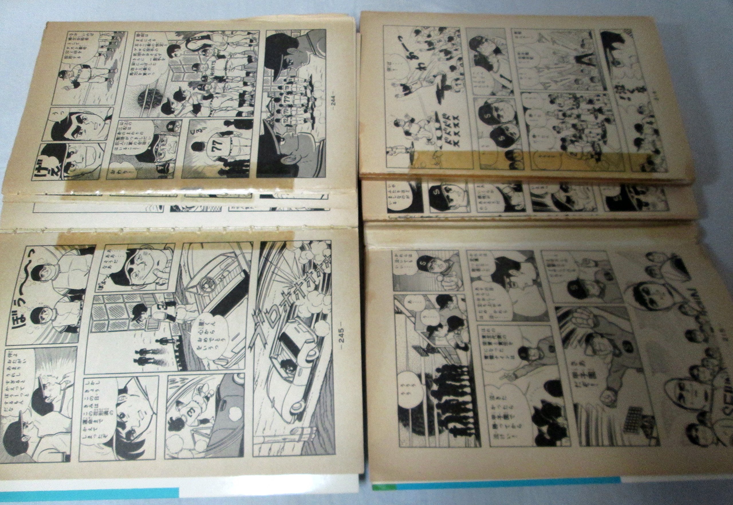 神変阿修羅剣　川崎のぼる　劇画初期作品集　金龍出版 Amazon.com: 川崎 のぼる: books, biography, latest update