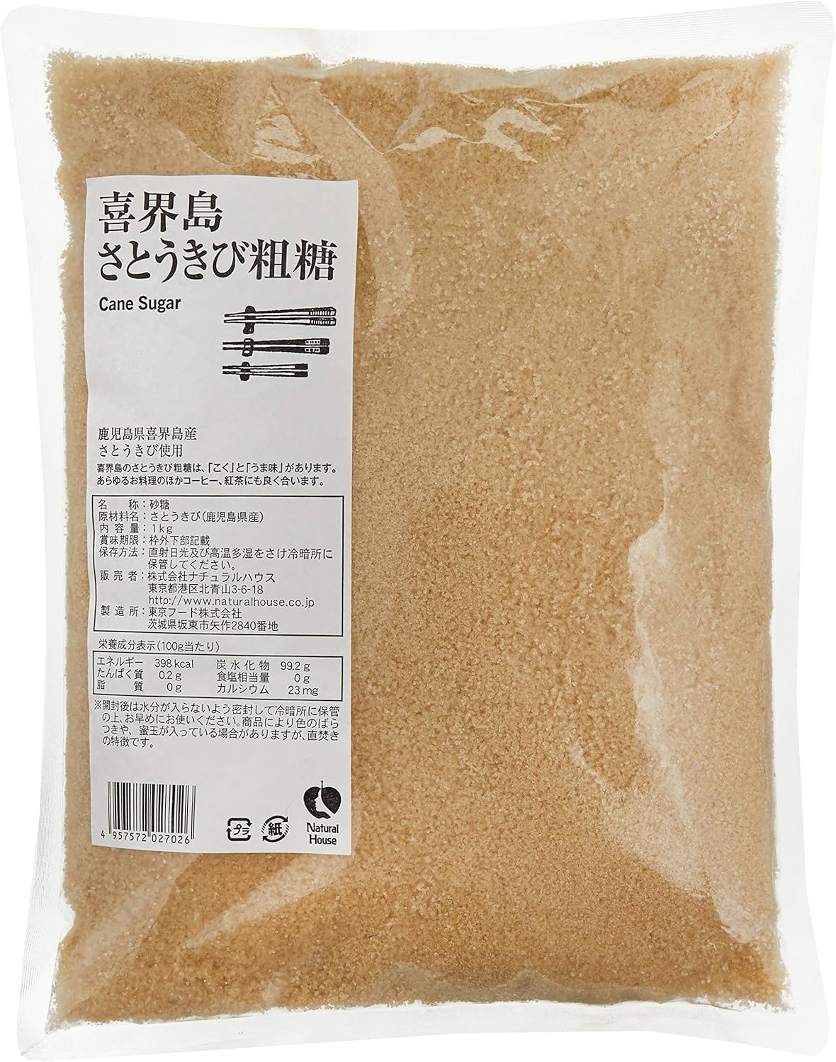 Amazon Co Jp ナチュラルハウス 砂糖 喜界島さとうきび粗糖 1kg 調味料 オーガニック 自然原料の黒砂糖 食品 飲料 お酒