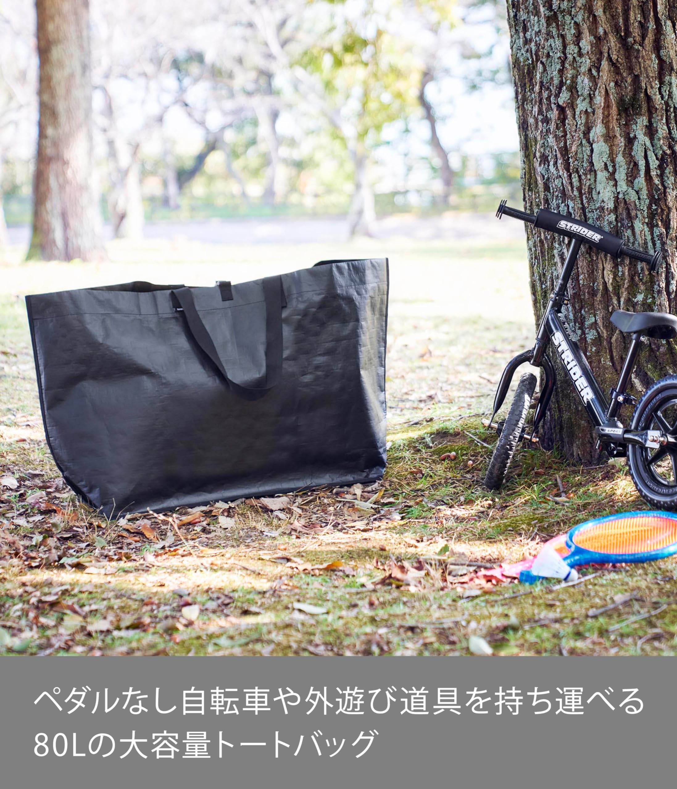 YAMAZAKI 1847 TOWER Tragetasche L, schwarz, Polyethylen/Polypropylen, minimalistisch, 66 x 26 x 52 cm