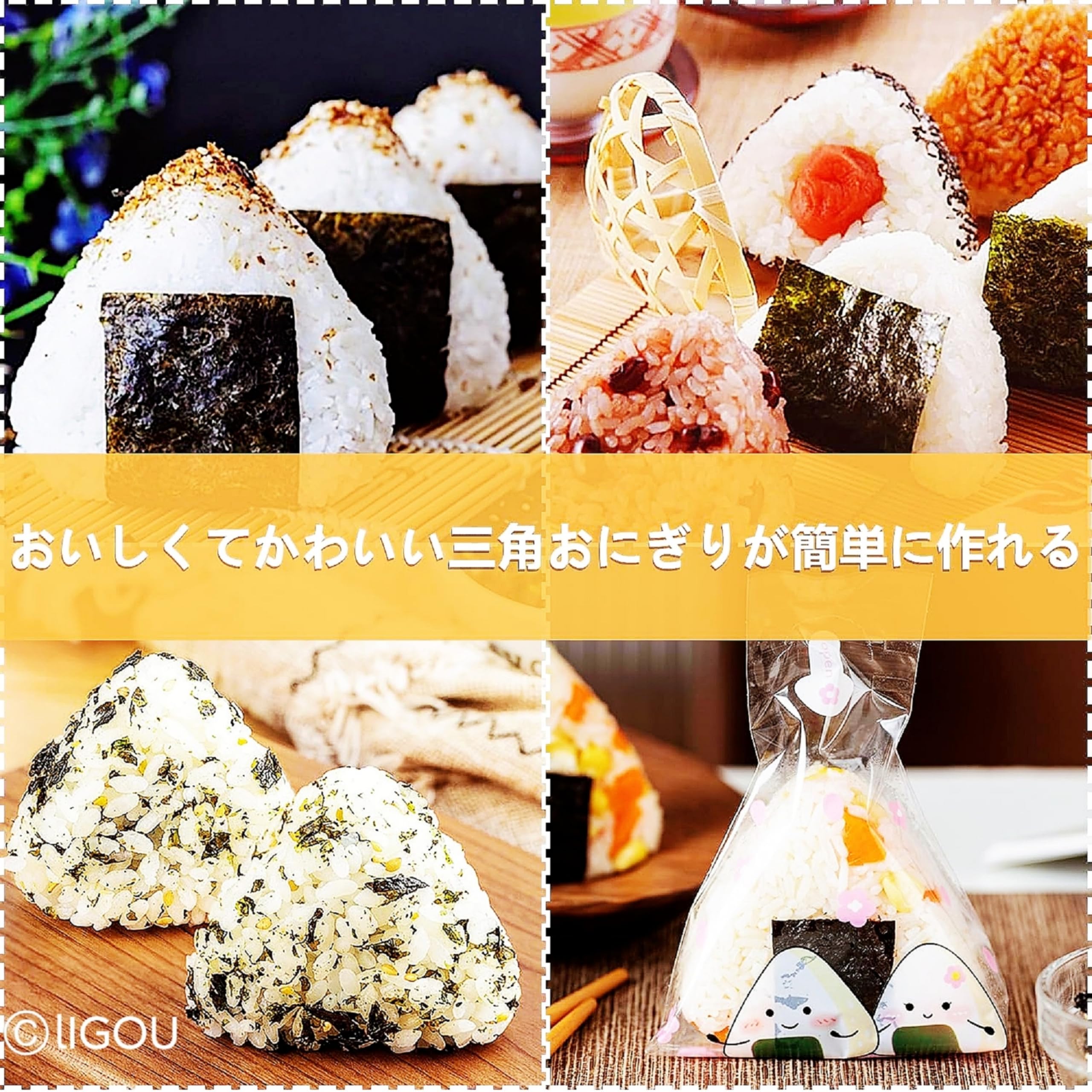 Sacchetti Triangolari per Onigiri | Imballaggio Palla di Riso | Buste Sushi Monouso in OPP | Ideali per Bento, Picnic, DIY Rice Balls (2 stampi)