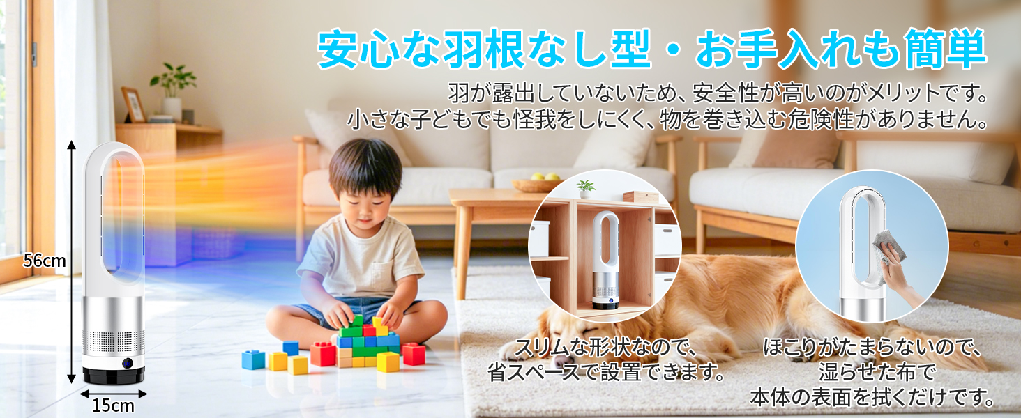 Amazon.co.jp : セラミックヒーター タワーファン 扇風機【2026年新