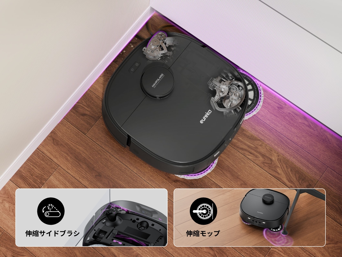 Amazon | 【2025最新 拡張式EUREKA（ユーリカ） J15 MAX ULTRA