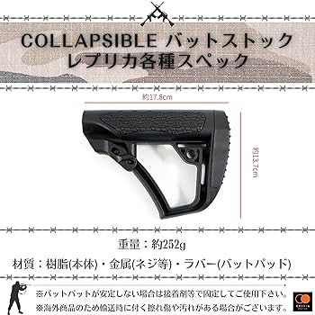 最終値下げ 実物 ストック LayLax フィクスドストックアダプターLancer system CARBONFIBER