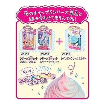 Amazon.co.jp: ホイップる 別売り 【 クリーム2本セット