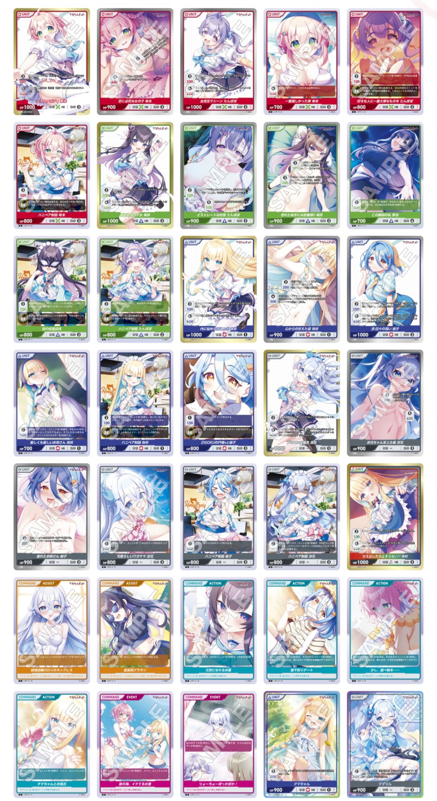 Amazon.co.jp: TCG ラブピカルポッピー！ DIVINE CROSS 20パック