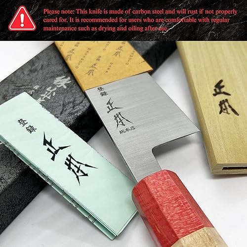 Miniatura 2 de MASAMOTO KS - Cuchillo de chef japonés Gyuto con funda de 9.5 pulgadas (9.449 in), fabricado en Japón, cuchillo de chef de cocina profesional, hoja