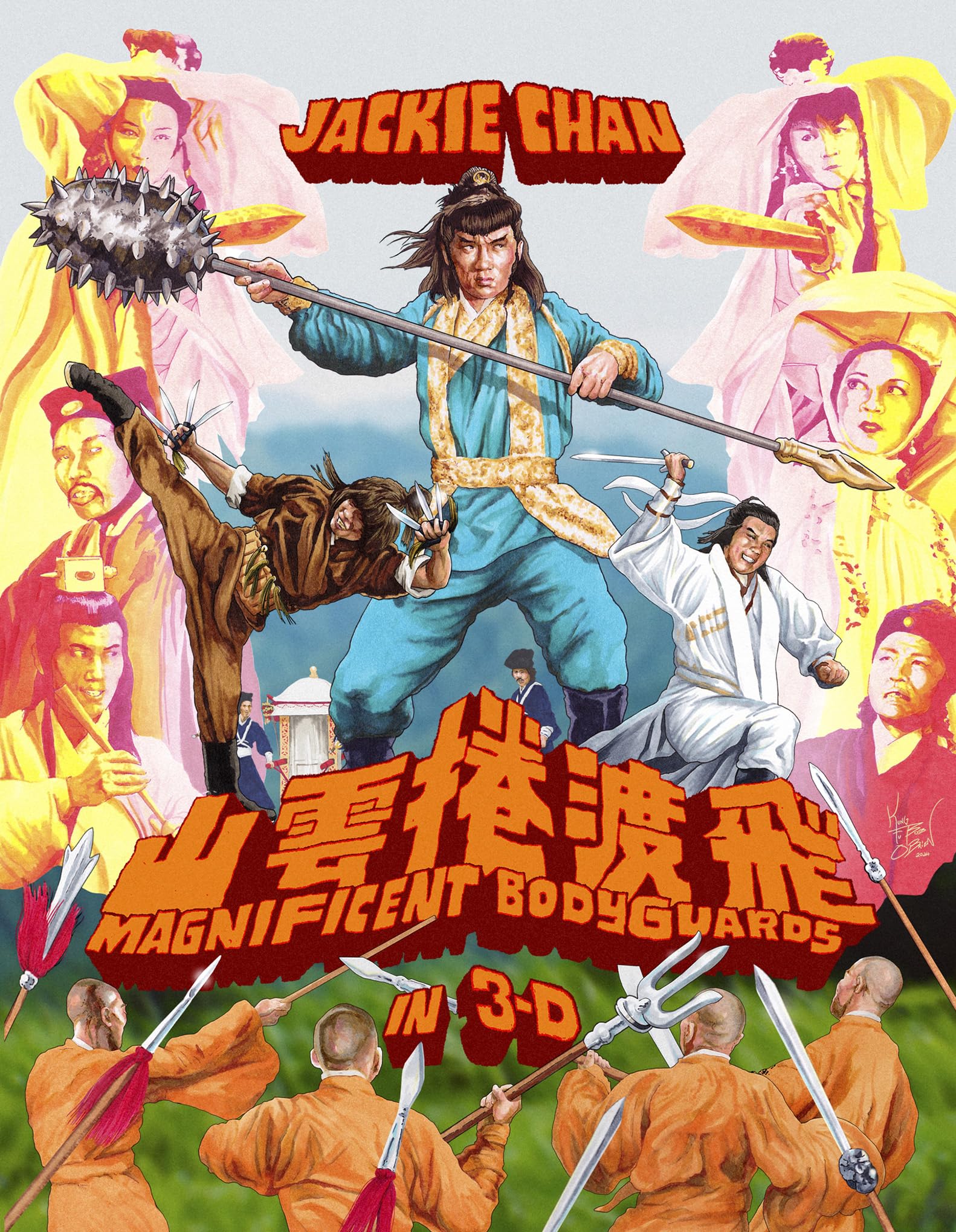 Magnificent Bodyguards - Deluxe Limited Edition [Lenticular] [Blu-ray]