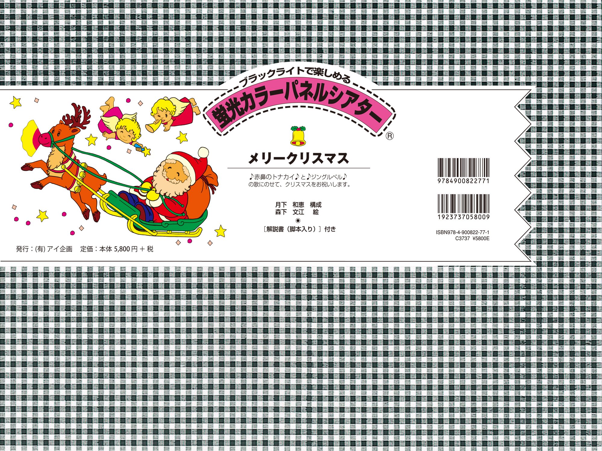 —★様☆メリークリスマス☆ 91k69o0GqTL._UF350,350_QL50_.jpg