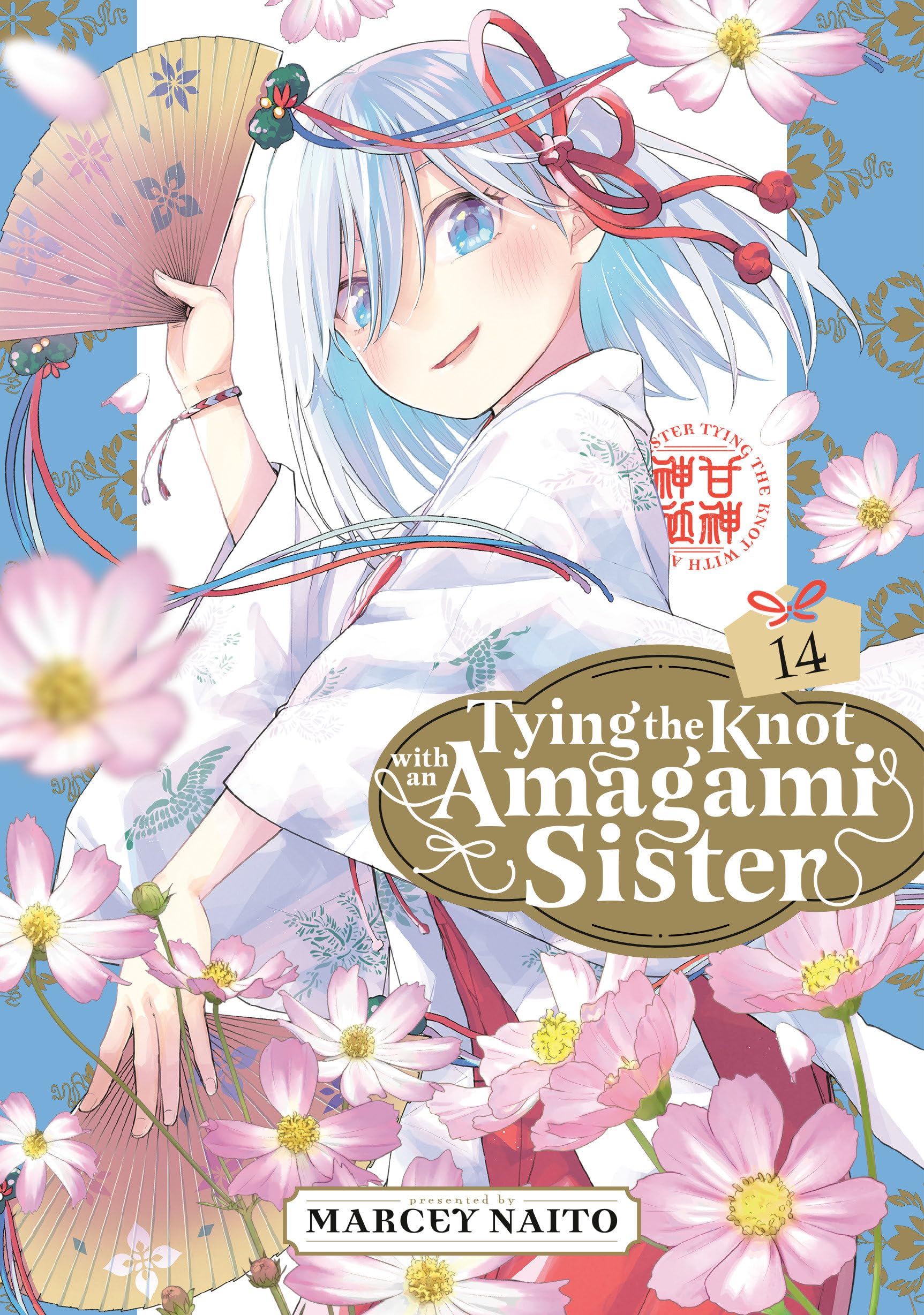 Tying the Knot with an Amagami Sister 14 by Marcey Naito PAPERBACK 9798888774632