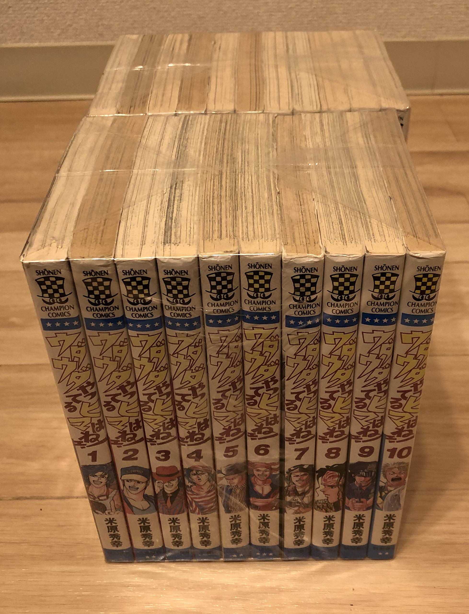 Amazon.co.jp: ウダウダやってるヒマはねェ! コミック 全21巻完結(少年