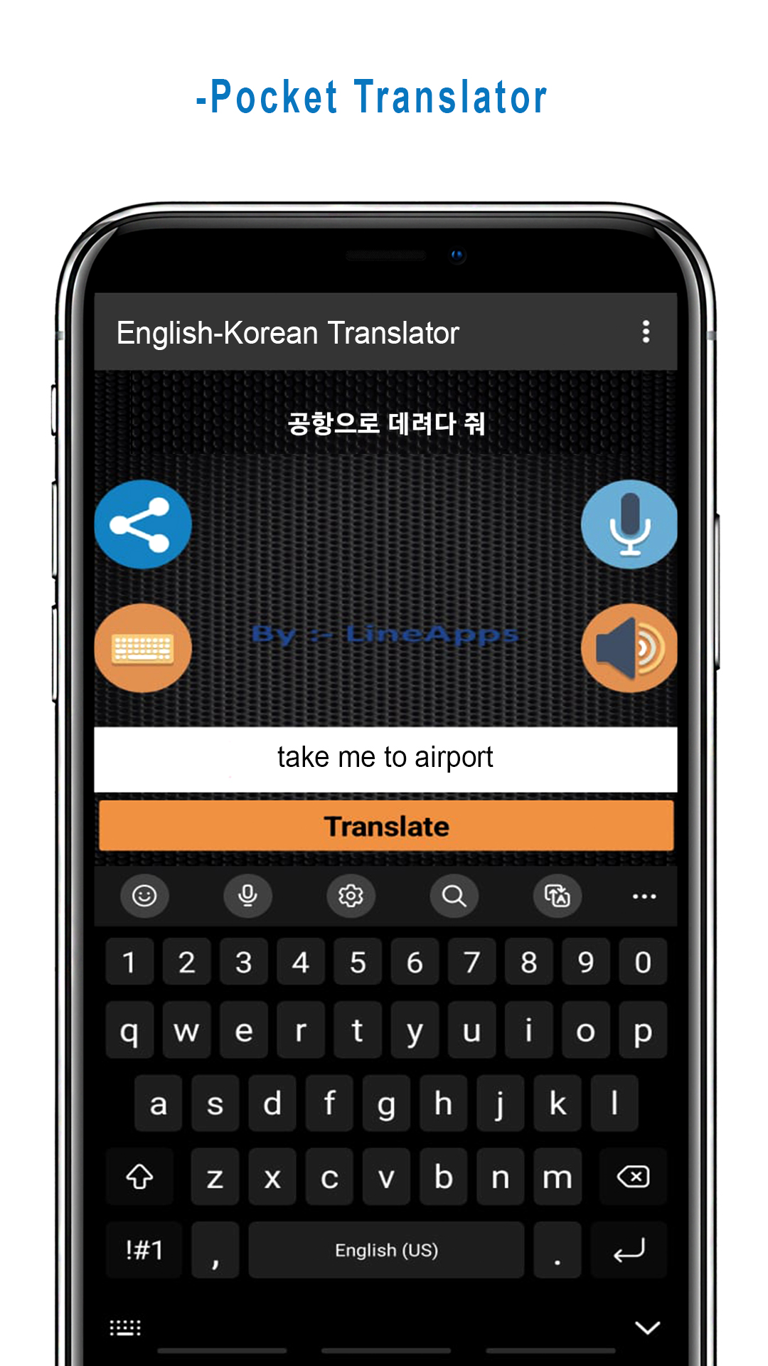 Korean Translator:Amazon.in:Appstore for Android