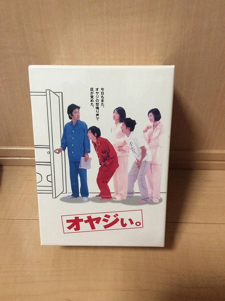オヤジぃ。DVD-BOX〈初回限定生産・6枚組〉 Amazon.co.jp: オヤジぃ。 DVD BOX : 田村正和, 広末涼子, 水野