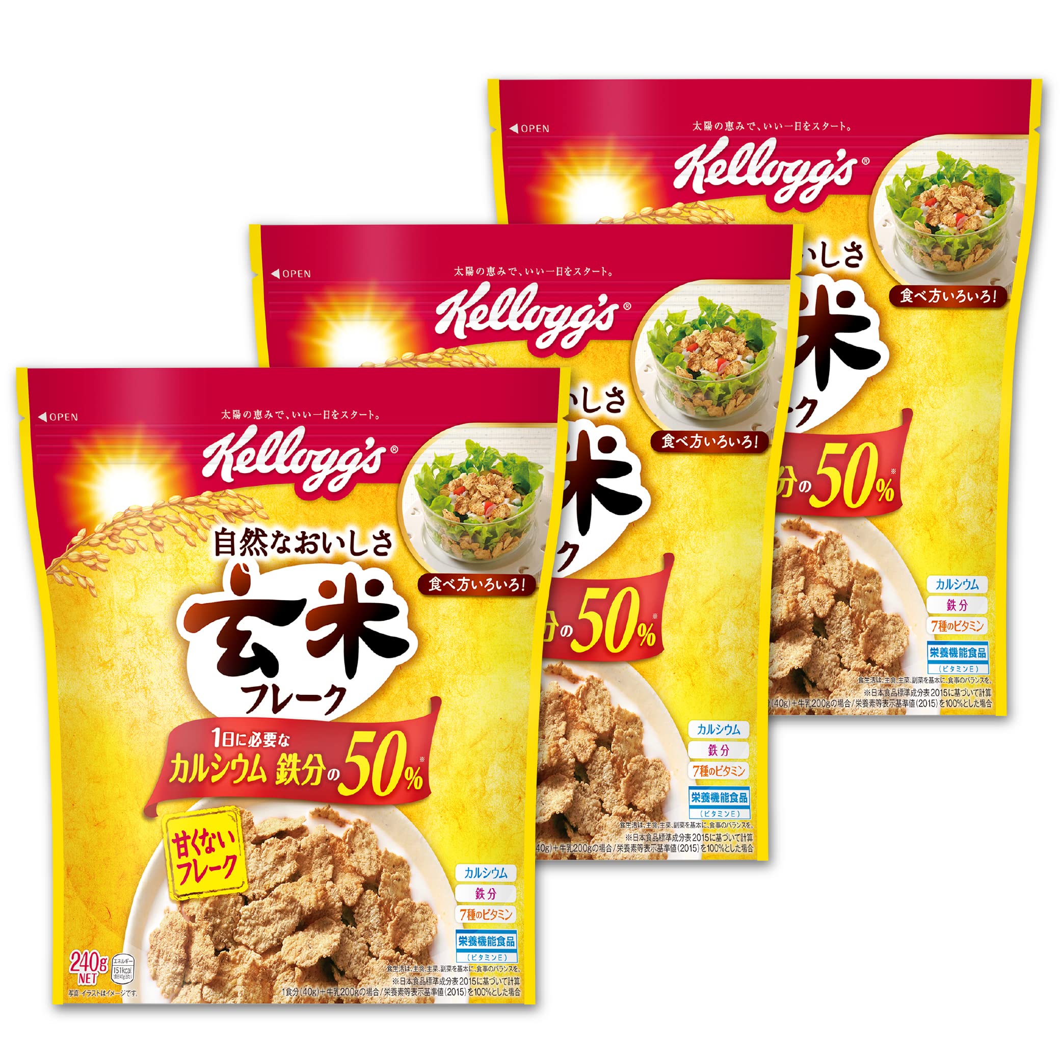 ケロッグ 玄米フレーク 240g×3個セット 【セット買い】