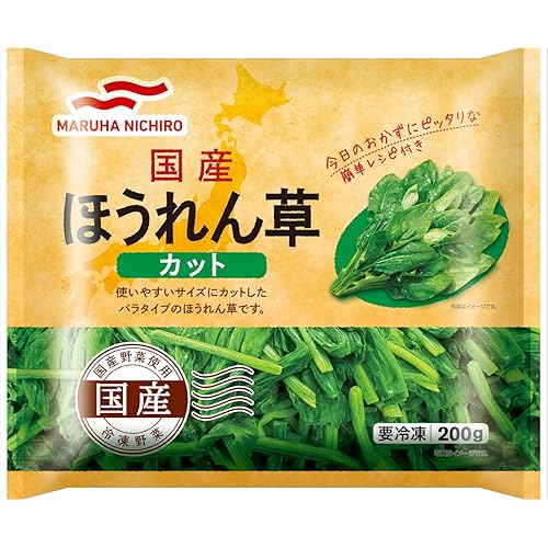 マルハニチロ 国産ほうれん草カット