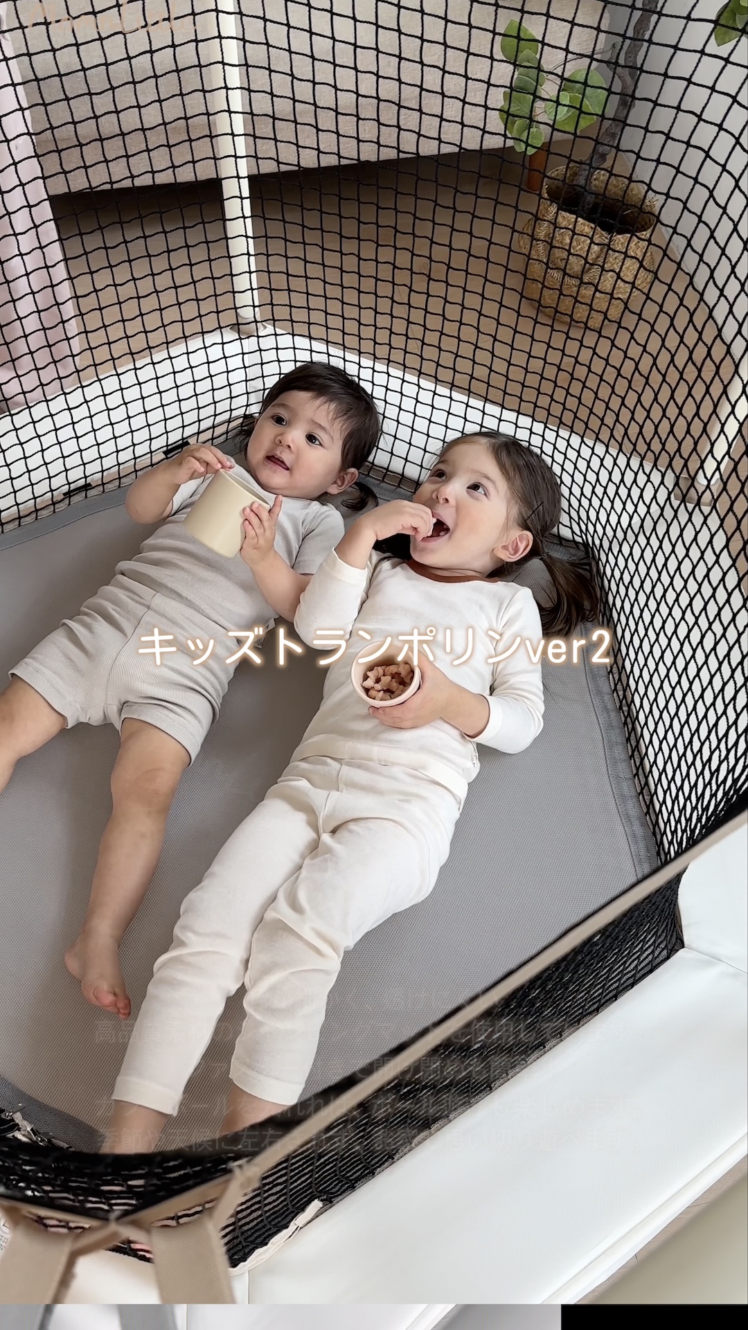 Amazon | MomnLittle トランポリン 直径119cm 48インチ 耐荷重50kg