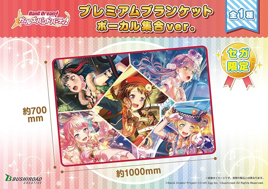 BanG Dream!  Sparkling★Collection バンドリ Amazon.co.jp: BanG Dream! ガールズバンドパーティ！プレミアム