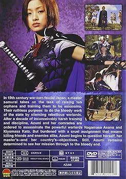 Amazon.com: Azumi : Yoshio Harada, Tak Sakaguchi, Naoto Takenaka