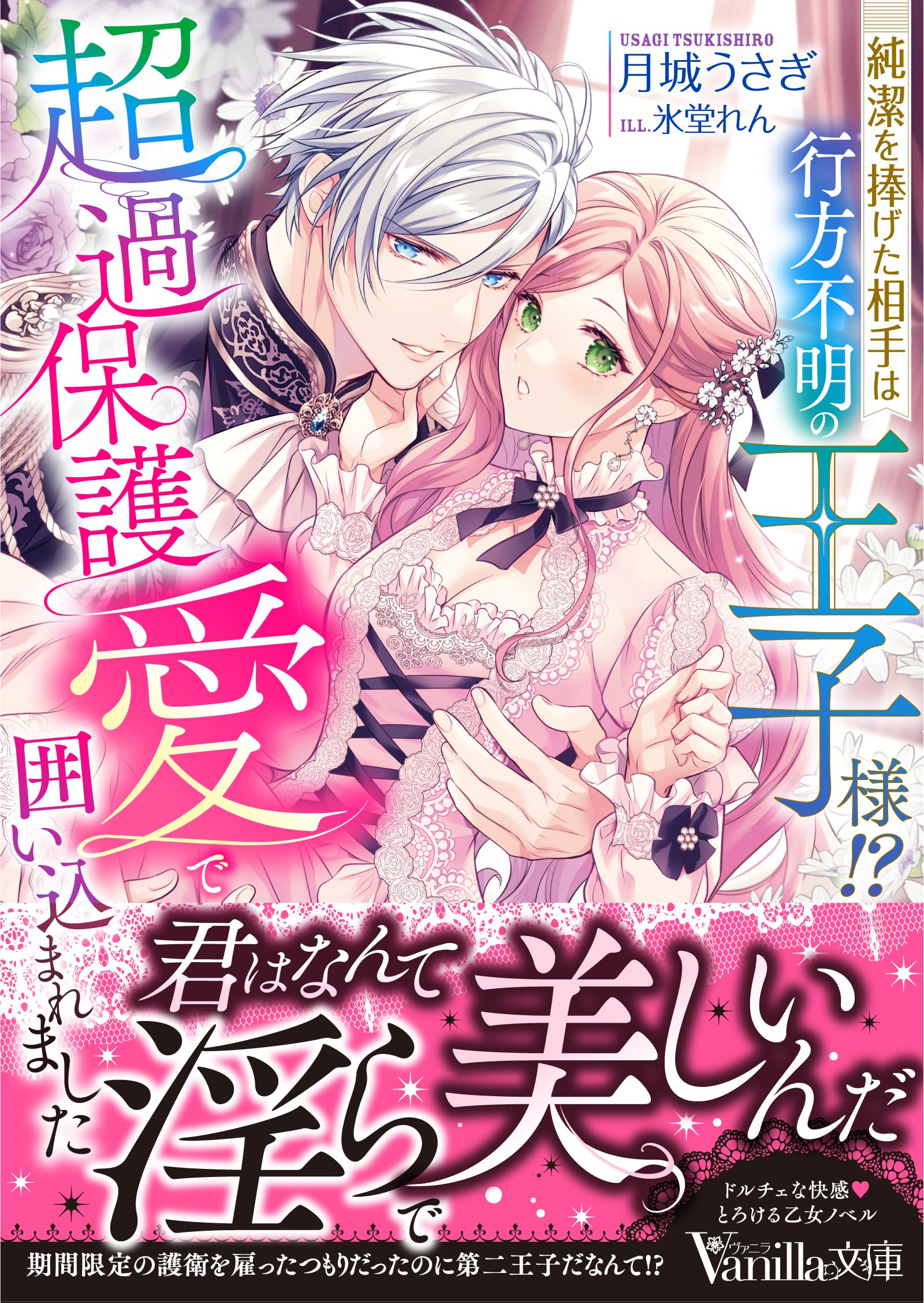 Amazon.co.jp: 月城うさぎ: 本、バイオグラフィー、最新アップデート