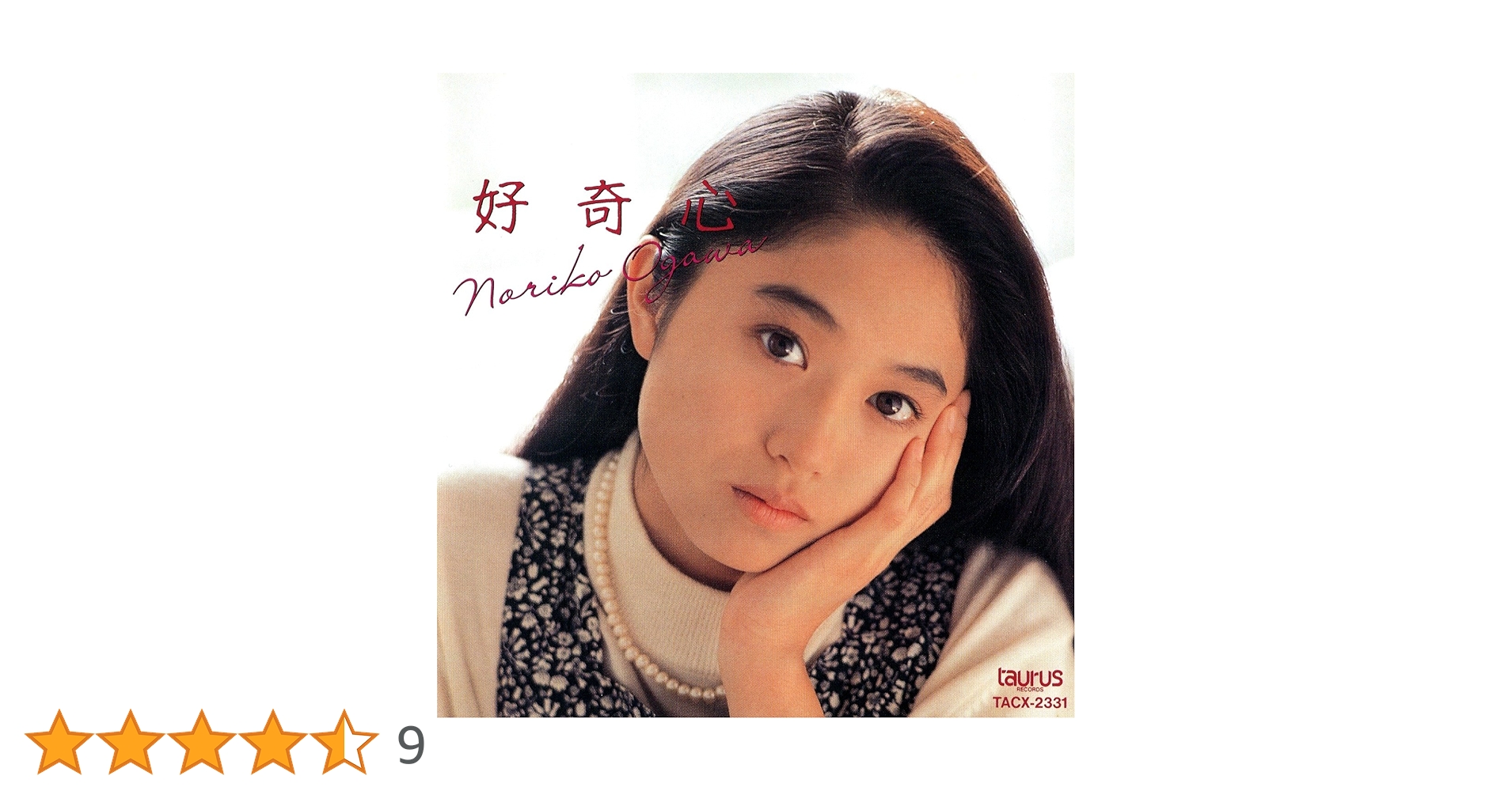 よ*ー様 【廃盤・美品】小川範子 ファンタジー・サウンドリーディング ビロードう よ*ー様 【廃盤・美品】小川範子 ファンタジー・サウンド