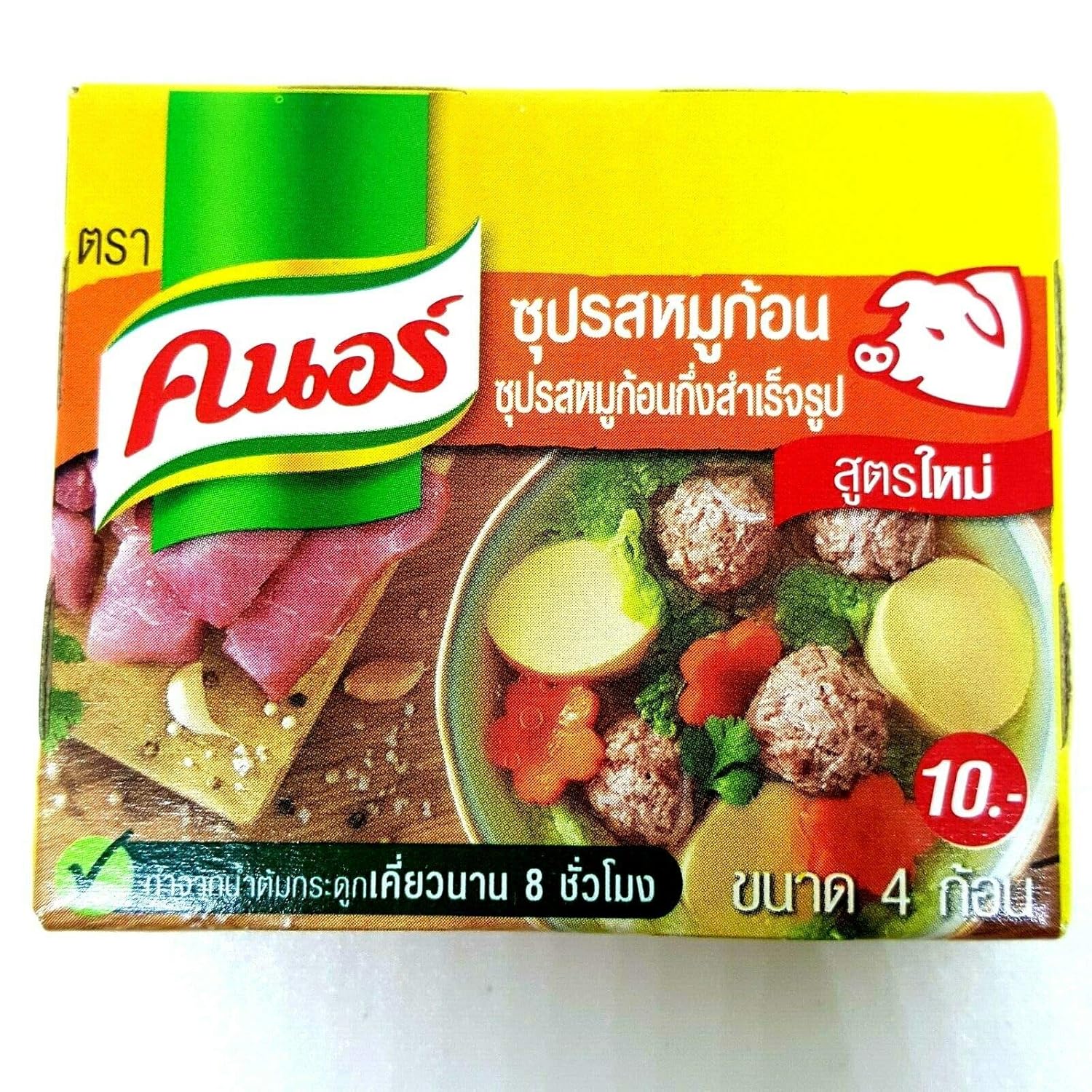 Soup Cubes Pork Flavored Seasoning Quality Bouillon (40 g