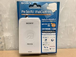 SONY製　NEC RC-S320 パソリ　FeliCa Port 　非接触ICカードリーダー/ライター