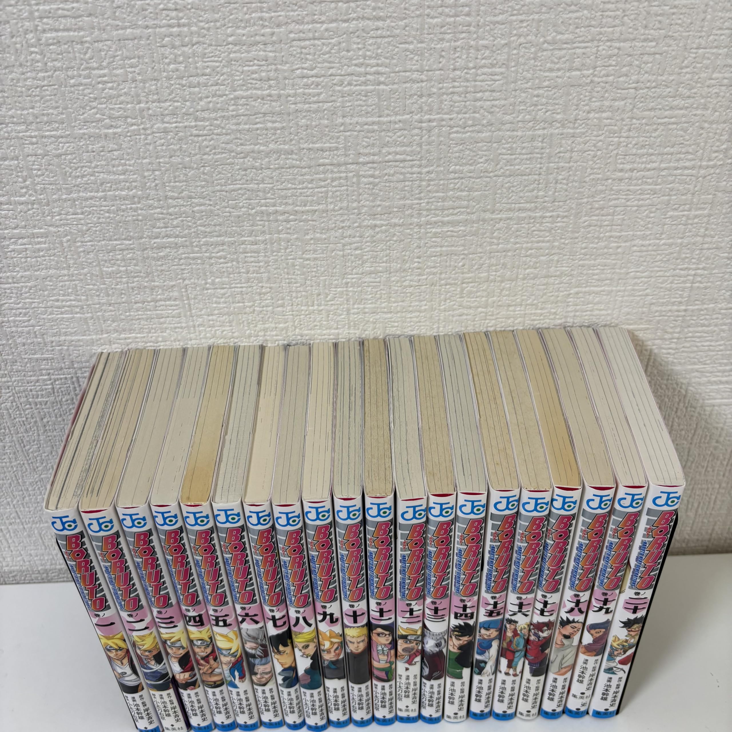 ボルト BORUTO - ナルト NARUTO NEXT GENERATIONS-　コミック　1-20巻セット
