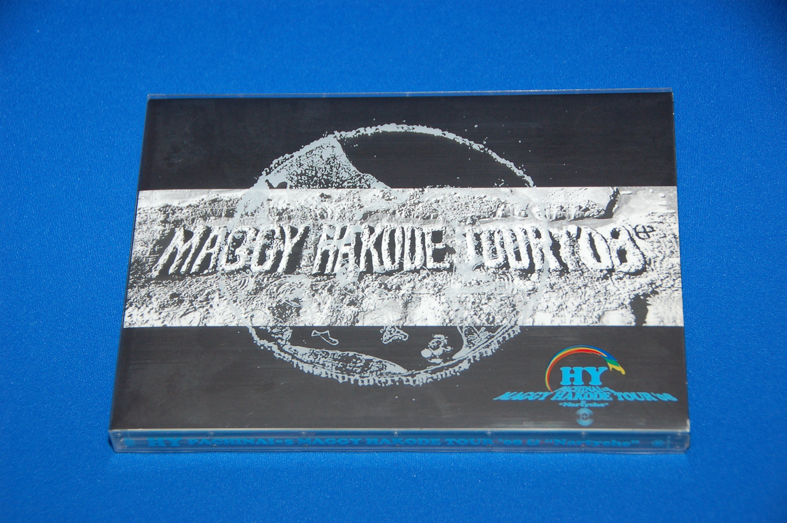 Amazon.co.jp: HY PACHINAI×5 MAGGY HAKODE TOUR'08 & Nartyche