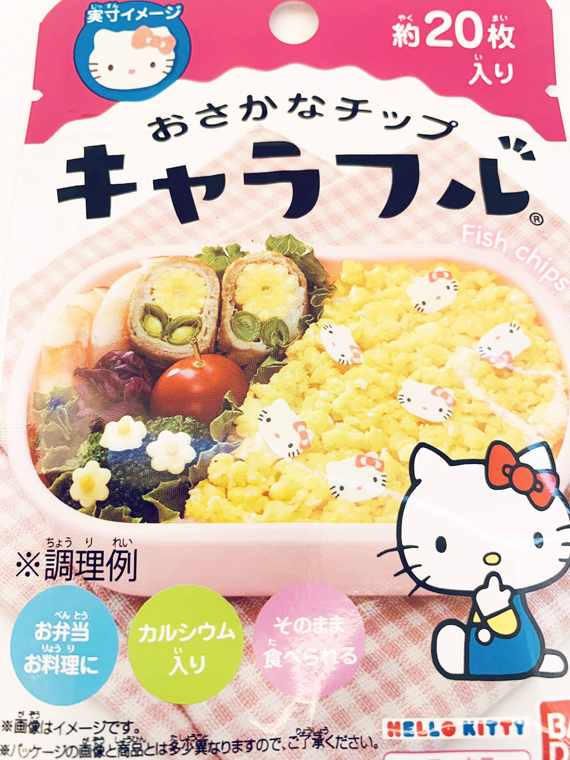 Amazon.co.jp: キャラフル ハローキティ おさかなチップ約20枚入り 3袋