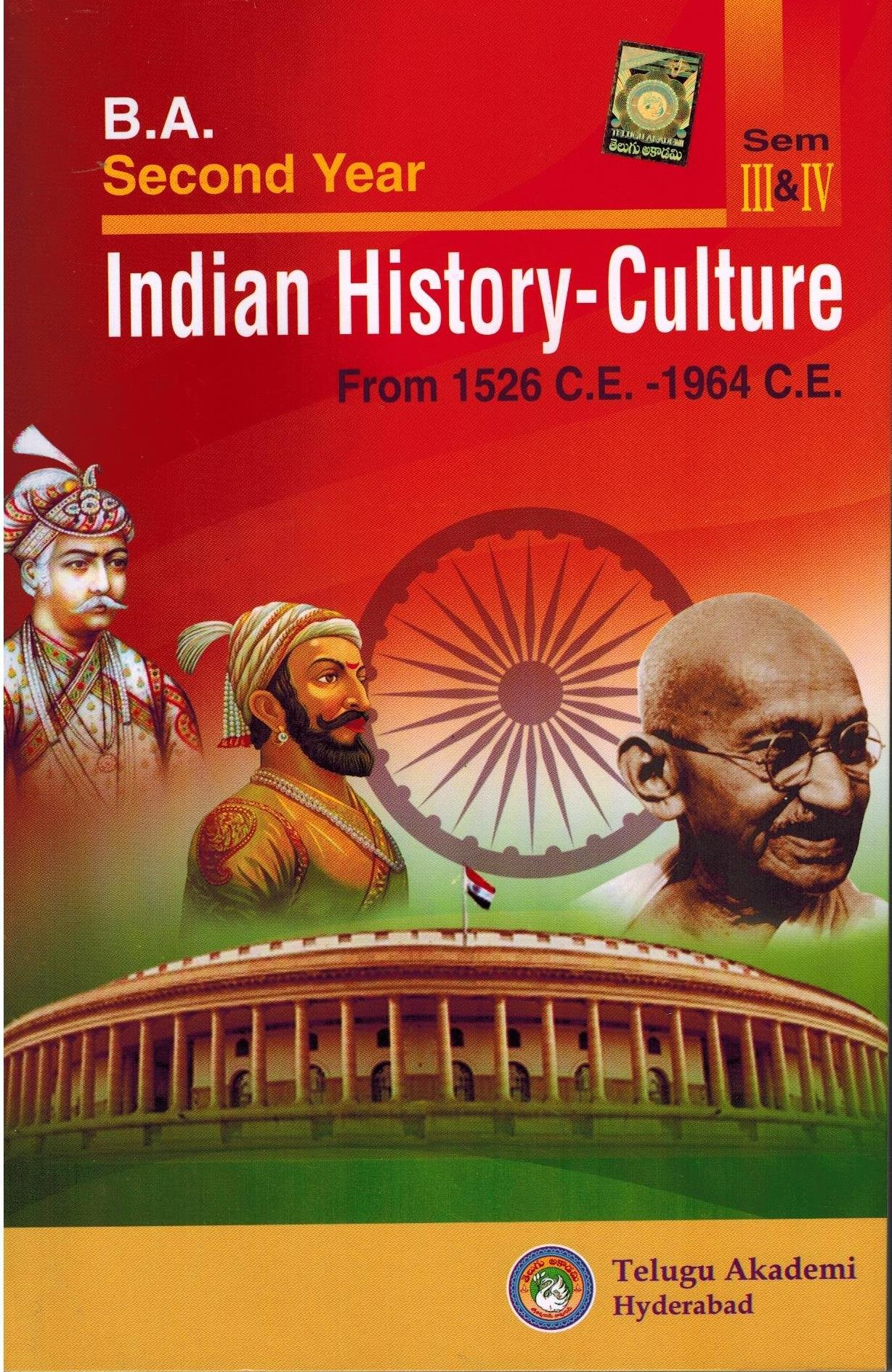 Indian History - Culture ( From 1526 C.E - 1964 C.E ) [ ENGLISH MEDIUM ] Paperback – 1 January 2017
