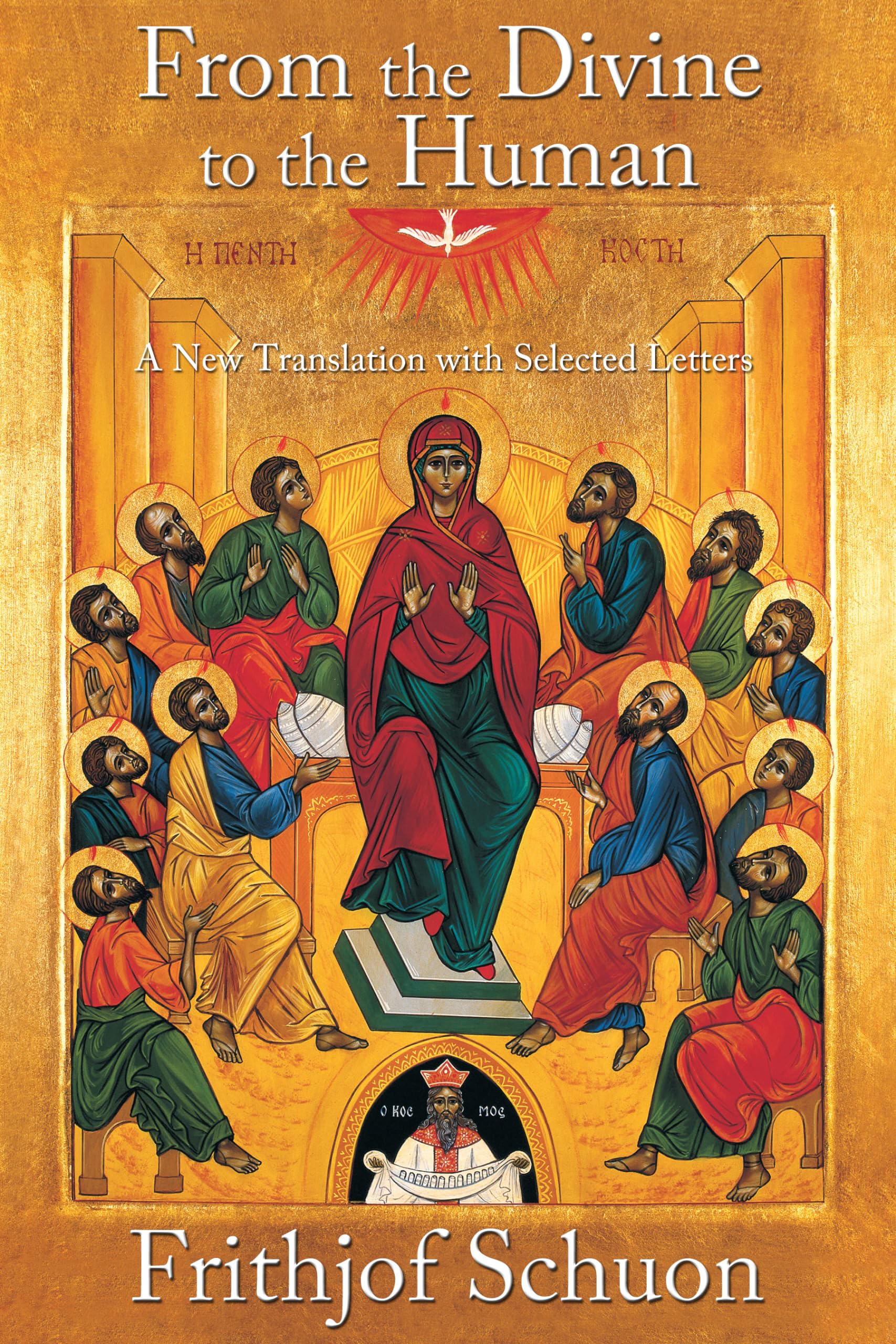 From the Divine to the Human: Survey of Metaphysics and Epistemology