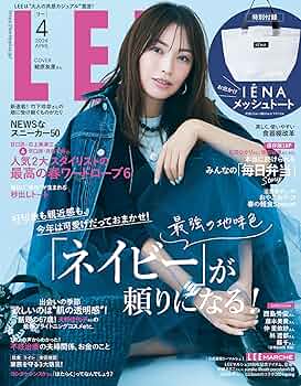 月刊デイ2024年4月号〜2025年3月号 12冊セット ニュータイプ 2025年4月号」 [月刊ニュータイプ] - KADOKAWA