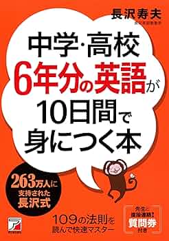 英文精読教室 全6巻 914Qcp4u2PL._UF350,350_QL50_.jpg