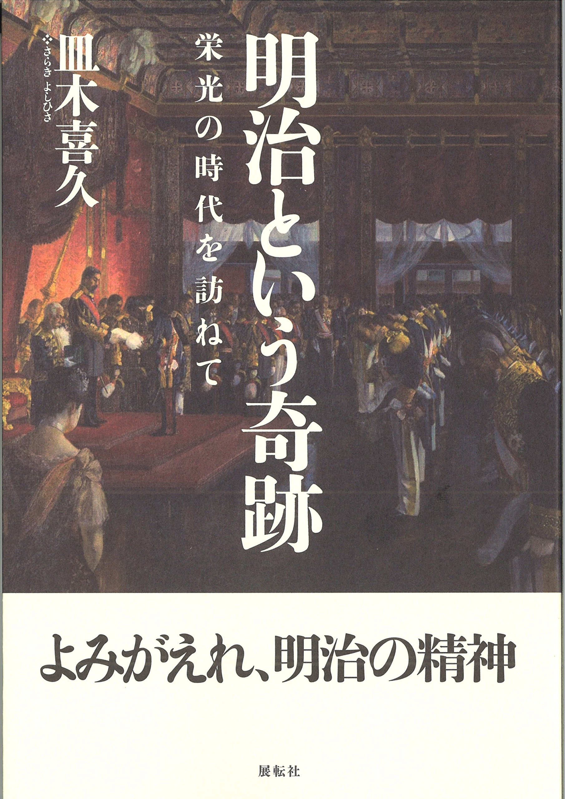 超貴重！古書 糸のみだれ 明治18年 超貴重！古書 糸のみだれ 明治18年 超貴重！古書 糸のみだれ 明治