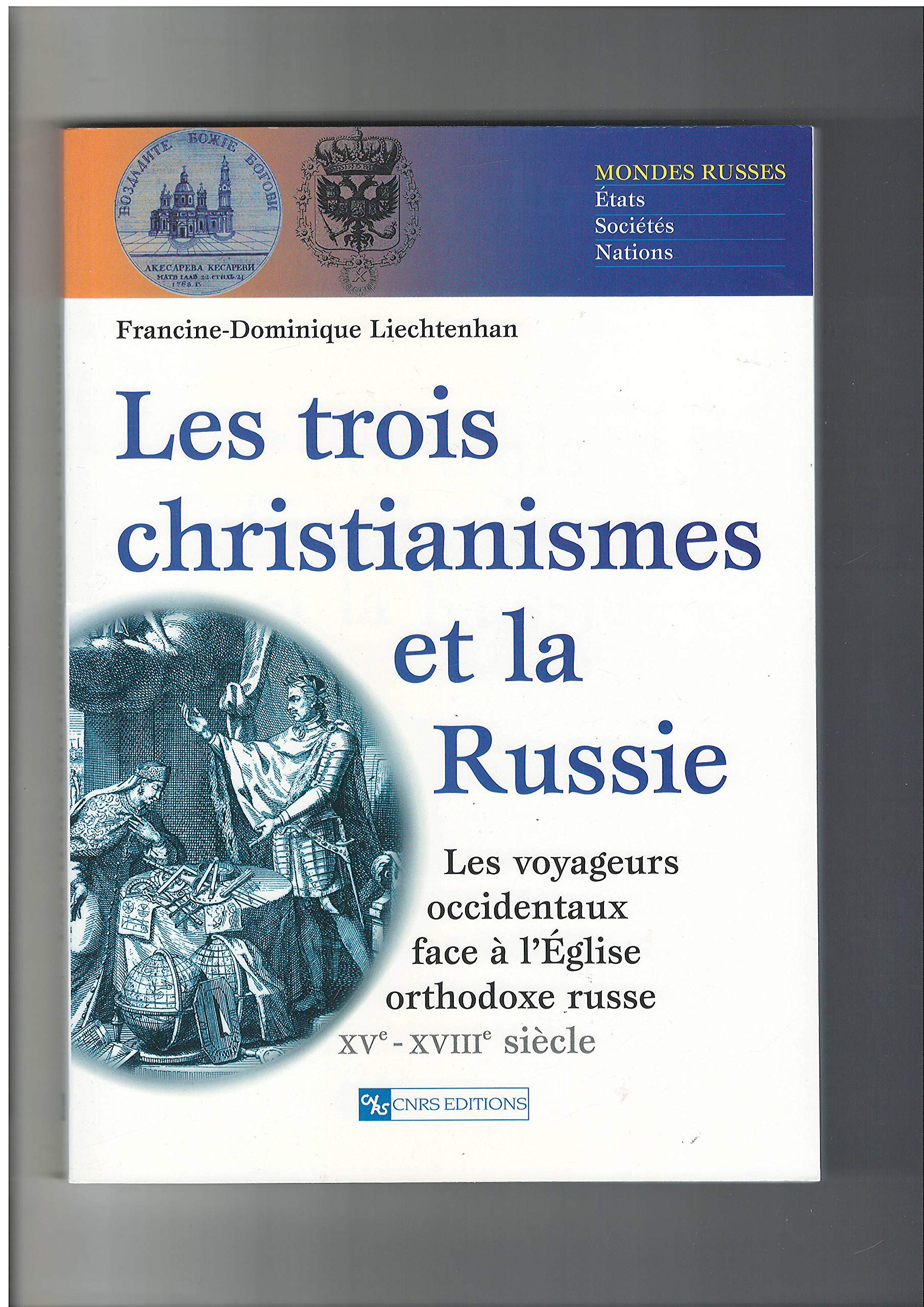 Trois Christianismes et la Russie : Les voyageurs occidentaux face à l'Église orthodoxe russe (XVe-XVIIIe siècle)