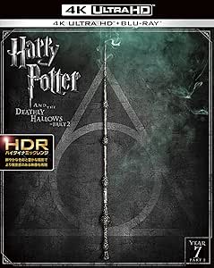 ハリー・ポッターと死の秘宝 PART2<4K ULTRA HD&amp;ブルーレイセット>(3枚組) [Blu-ray]