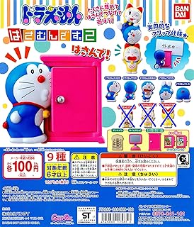 Amazon Co Jp カプセル玩具 ドラえもん カプセル玩具 おもちゃ雑貨 手品 おもちゃ